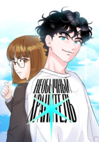Cover 87283