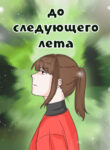 Cover 87289