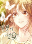 Cover 87291