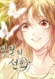Cover 87291