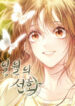 Cover 87291