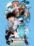 Cover 87299
