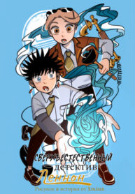 Cover 87299
