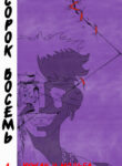 Cover 87309