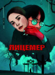 Cover 87315