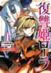 Cover 87319