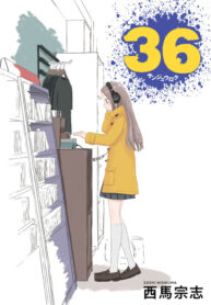 Cover 87345