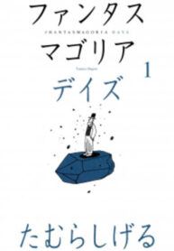 Cover 87347