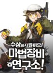 Cover 87355