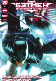 Cover 87359