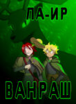 Cover 87363