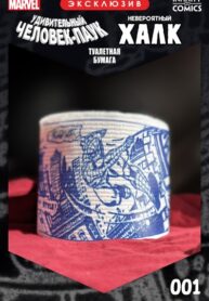 Cover 87367