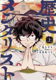 Cover 87369