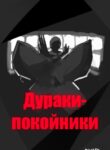 Cover 87375