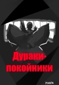 Cover 87375
