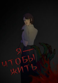 Cover 87387
