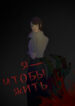Cover 87387