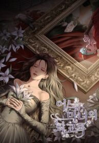 Cover 87401