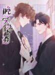 Cover 87415