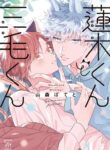 Cover 87455