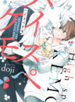 Cover 87457