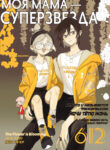 Cover 87465
