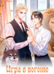 Cover 87475