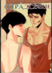 Cover 87489