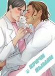 Cover 87491