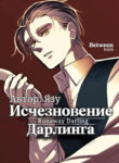 Cover 87559