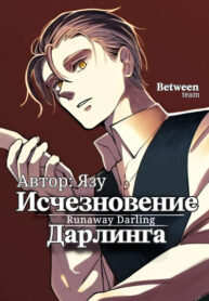 Cover 87559