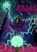 Cover 87561