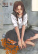 Cover 87565