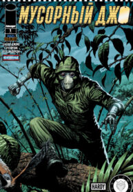 Cover 87579