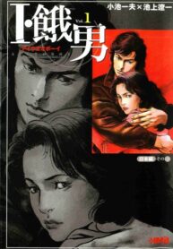 Cover 87587