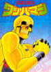 Cover 87593