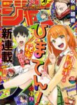 Cover 87599