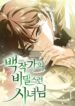 Cover 87609