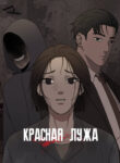 Cover 87626