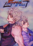 Cover 87628