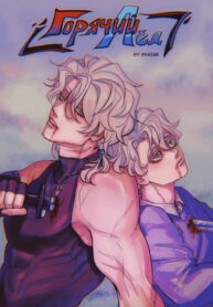 Cover 87628