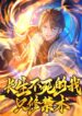Cover 87646