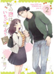 Cover 87650