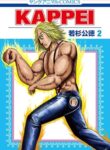 Cover 87654