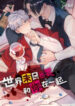 Cover 87685
