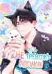 Cover 87705