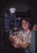 Cover 87731