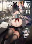 Cover 87759