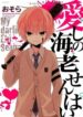 Cover 87773