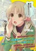 Cover 87789
